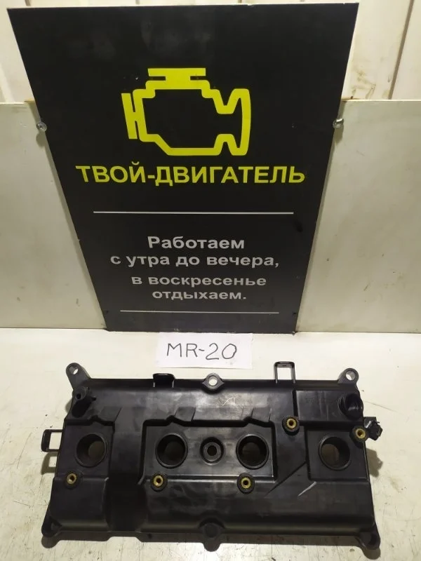Крышка клапанная Nissan Qashqai