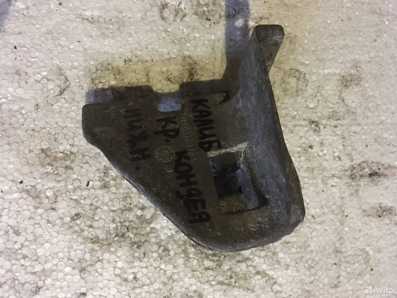 Кронштейн компрессора кондиционера додж калибр