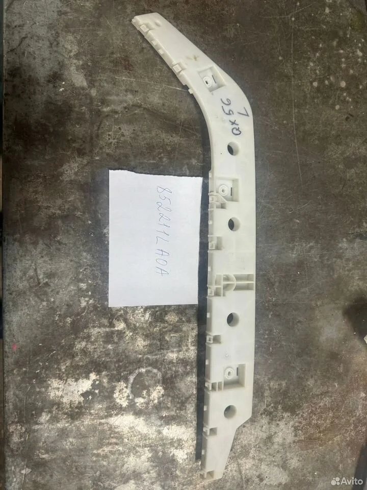 Кронштейн заднего бампера левый инфинити qx56