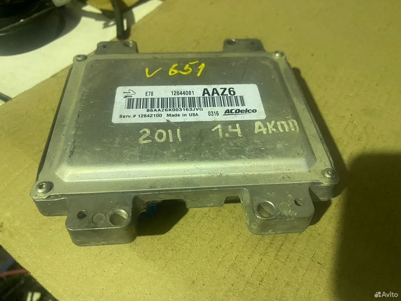 Блок управления двс шевроле,опель