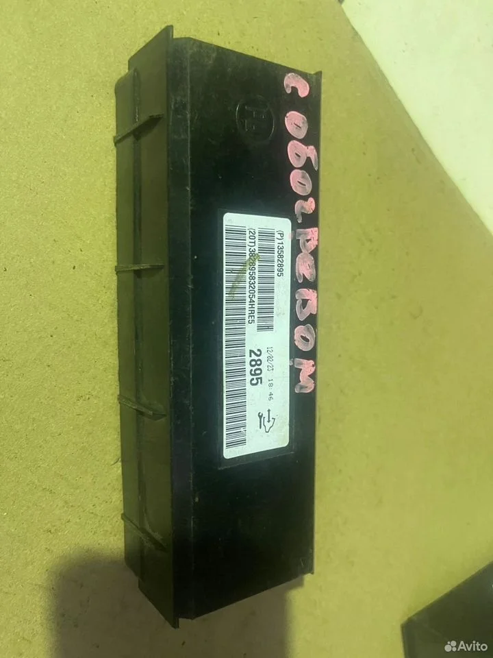 Блок управления климатом шевроле круз