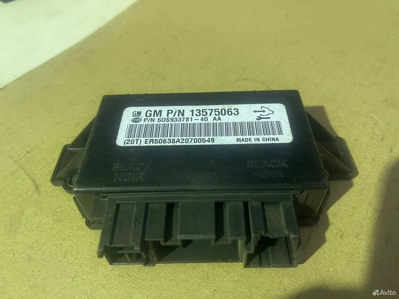 Блок обогрева сидения gm