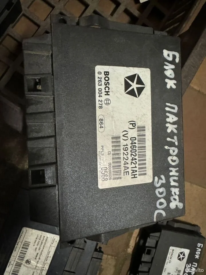 Блок парктроников крайслер 300c