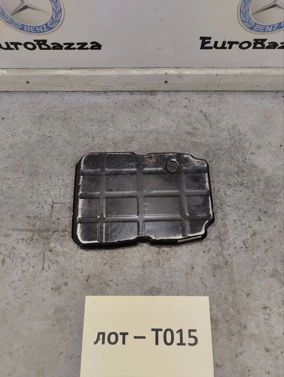 Поддон АКПП Mercedes 722.6