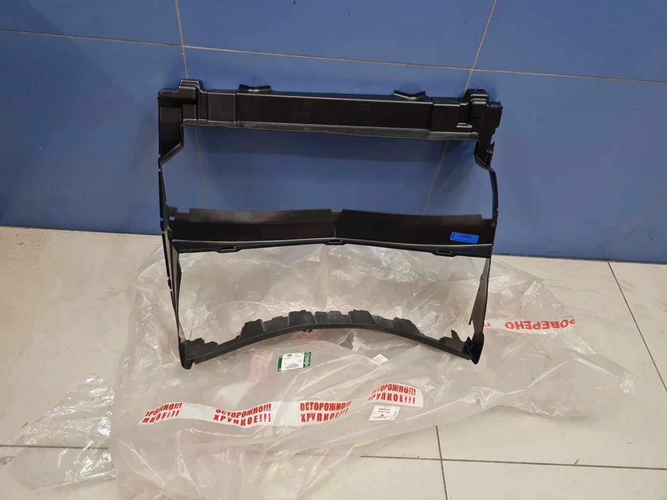 Воздуховод радиатора верхний для Land Rover Range Rover 2012-