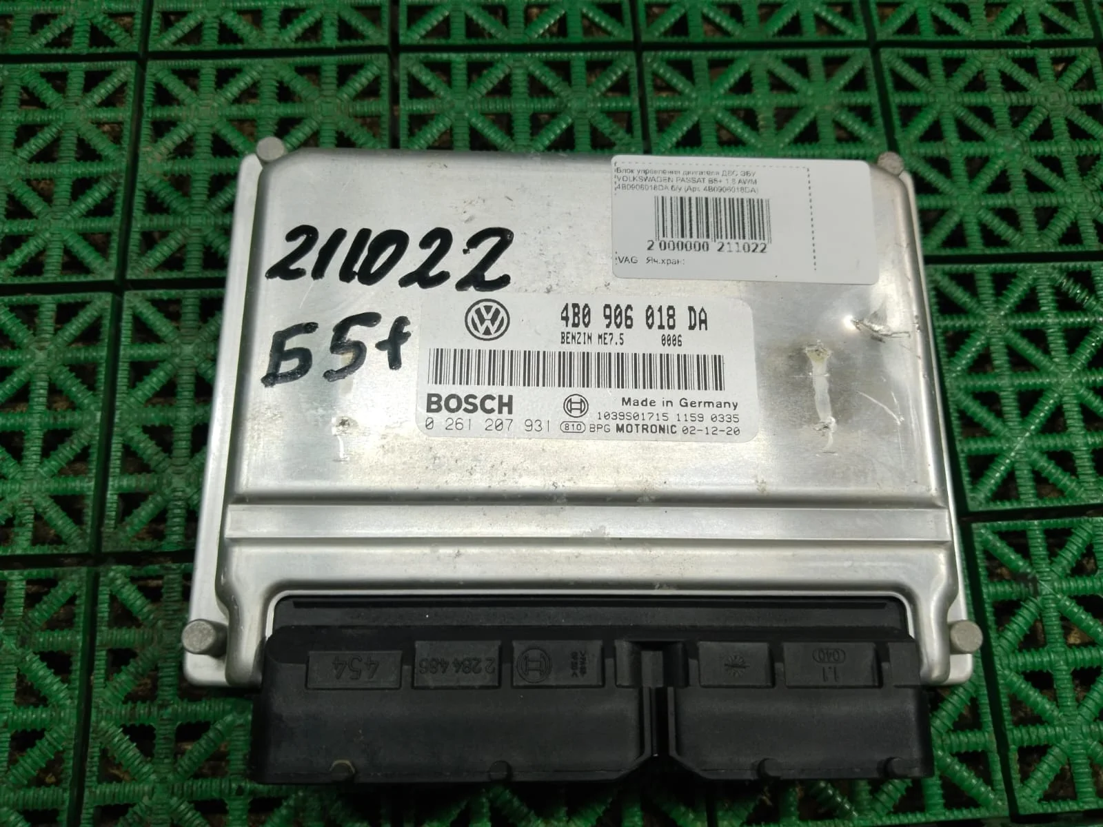 Блок управления двигателя ДВС ЭБУ VOLKSWAGEN PASSAT B5+ 1,8 AWM 4B0906018DA б/у PASSAT B5+(2001-2004)