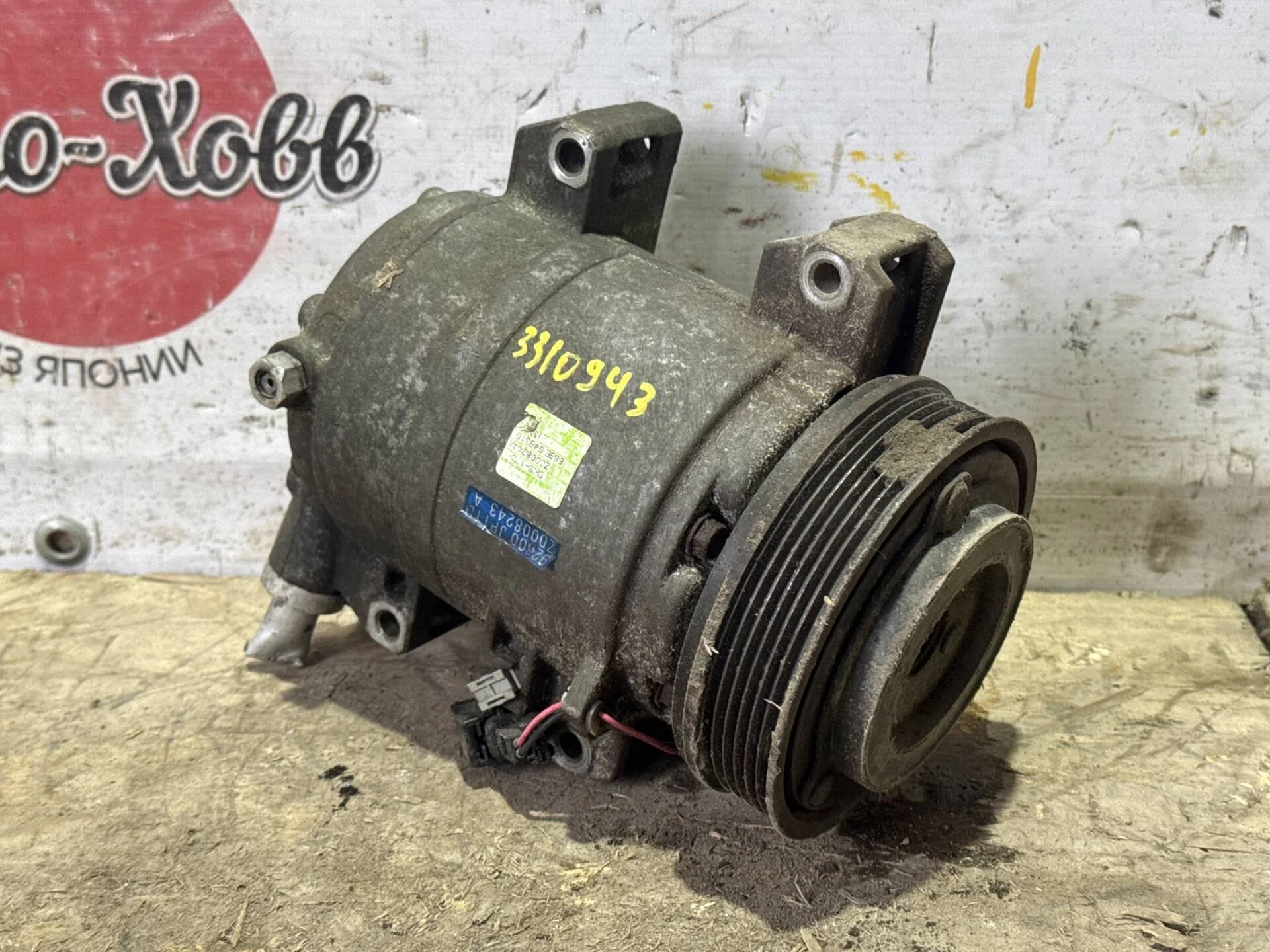 Компрессор кондиционера  Nissan X-Trail T31 QR25DE