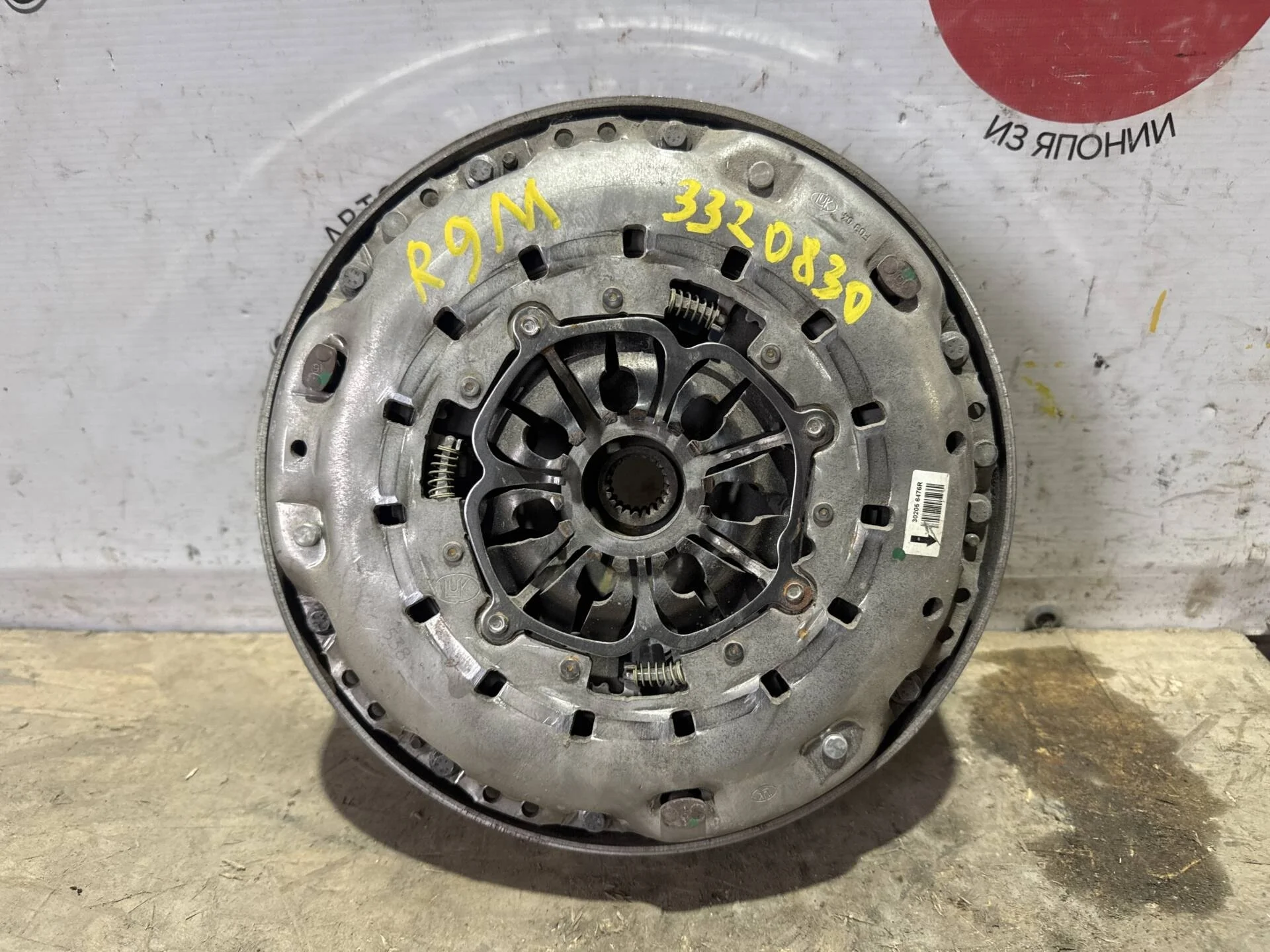 Маховик Nissan X-Trail T32 R9M 1.6