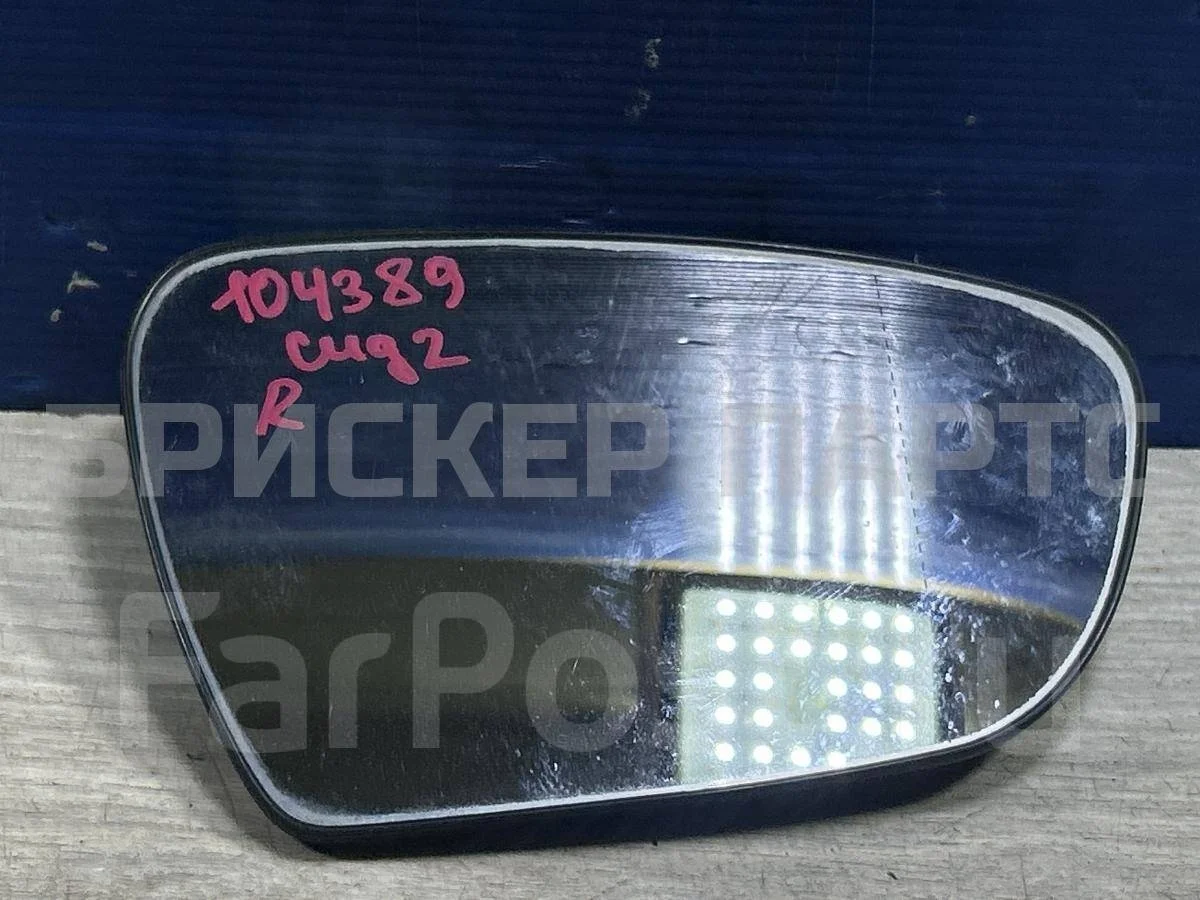 Зеркальный элемент Киа Сид 2  JD