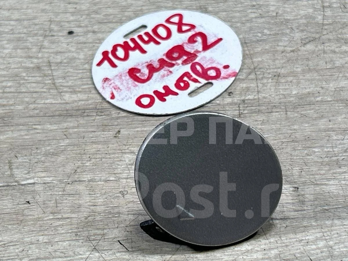 Заглушка бампера Киа Сид 2  JD