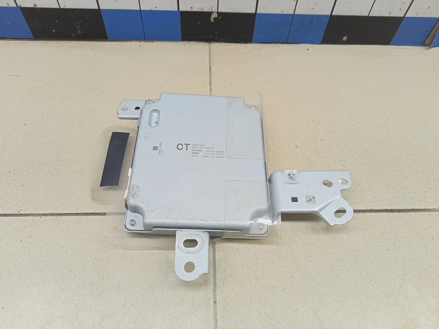 Блок управления парктроником	 LX 570