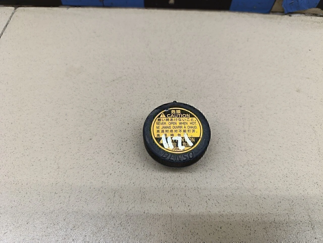 Крышка расширительного бачка Avensis II 2003-2008