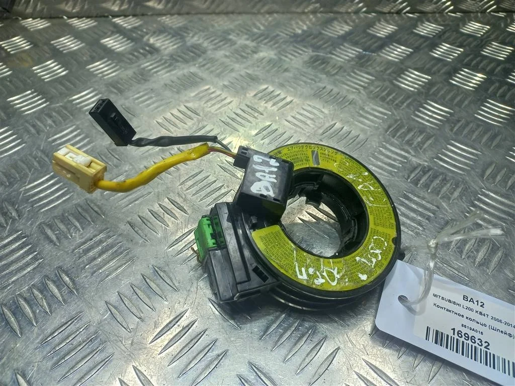 Контактное кольцо (Шлейф) MITSUBISHI L200 IV (200