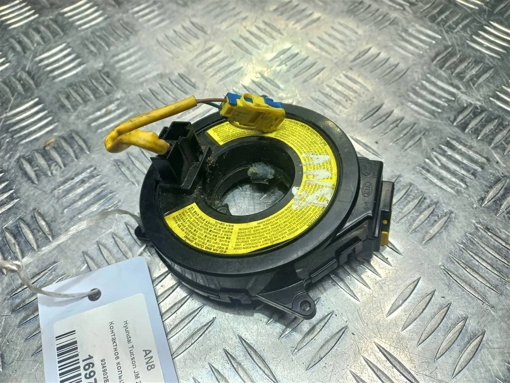 Контактное кольцо (Шлейф) Hyundai TUCSON I (2004—