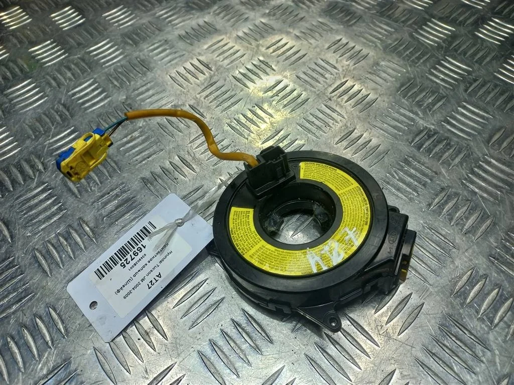 Контактное кольцо (Шлейф) Hyundai TUCSON I (2004—