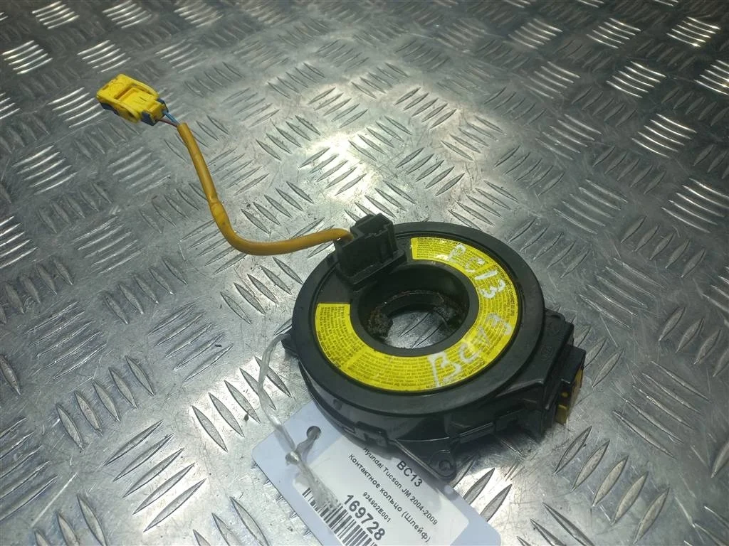 Контактное кольцо (Шлейф) Hyundai TUCSON I (2004—