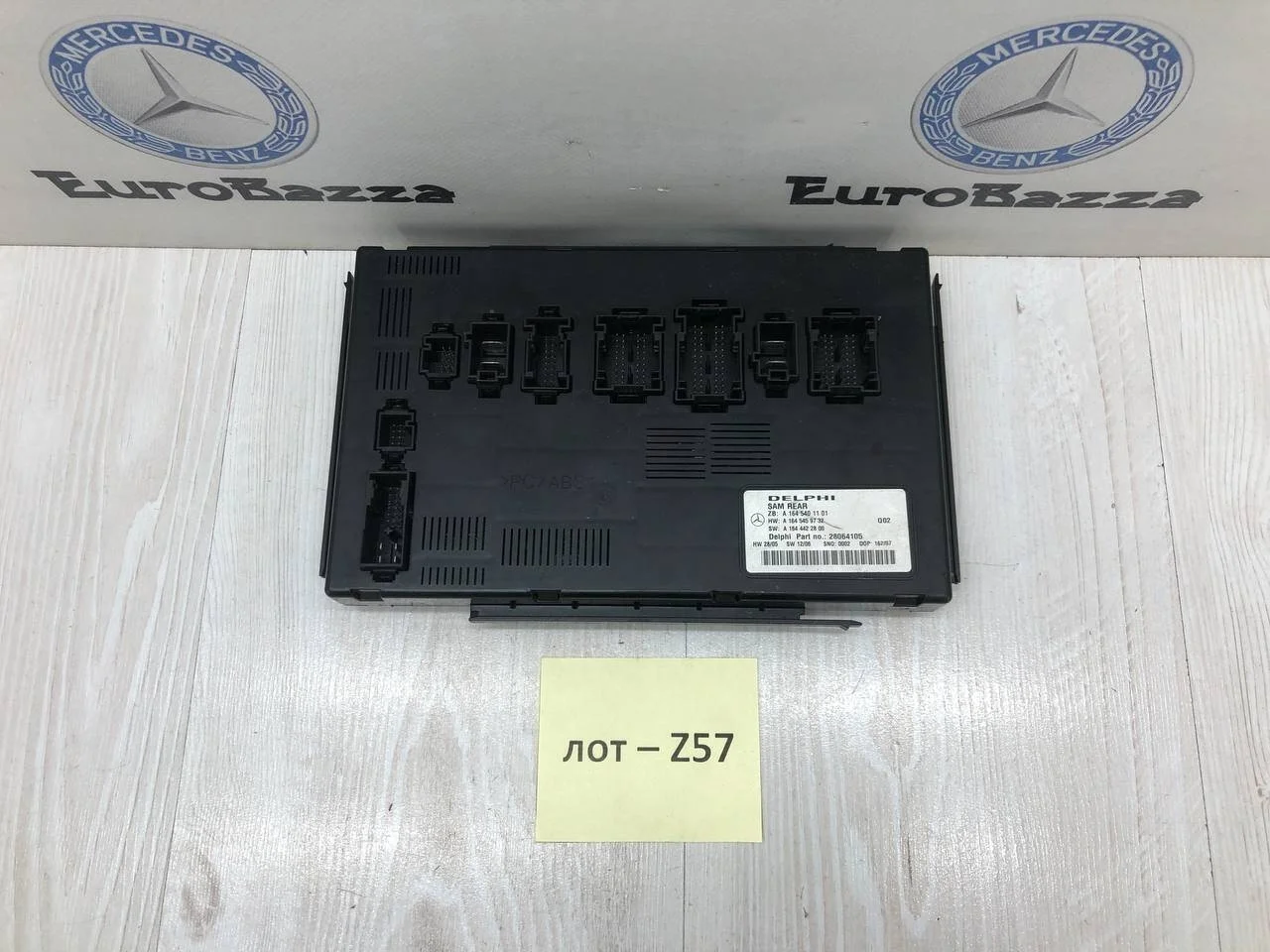 Блок SAM задний Mercedes X164