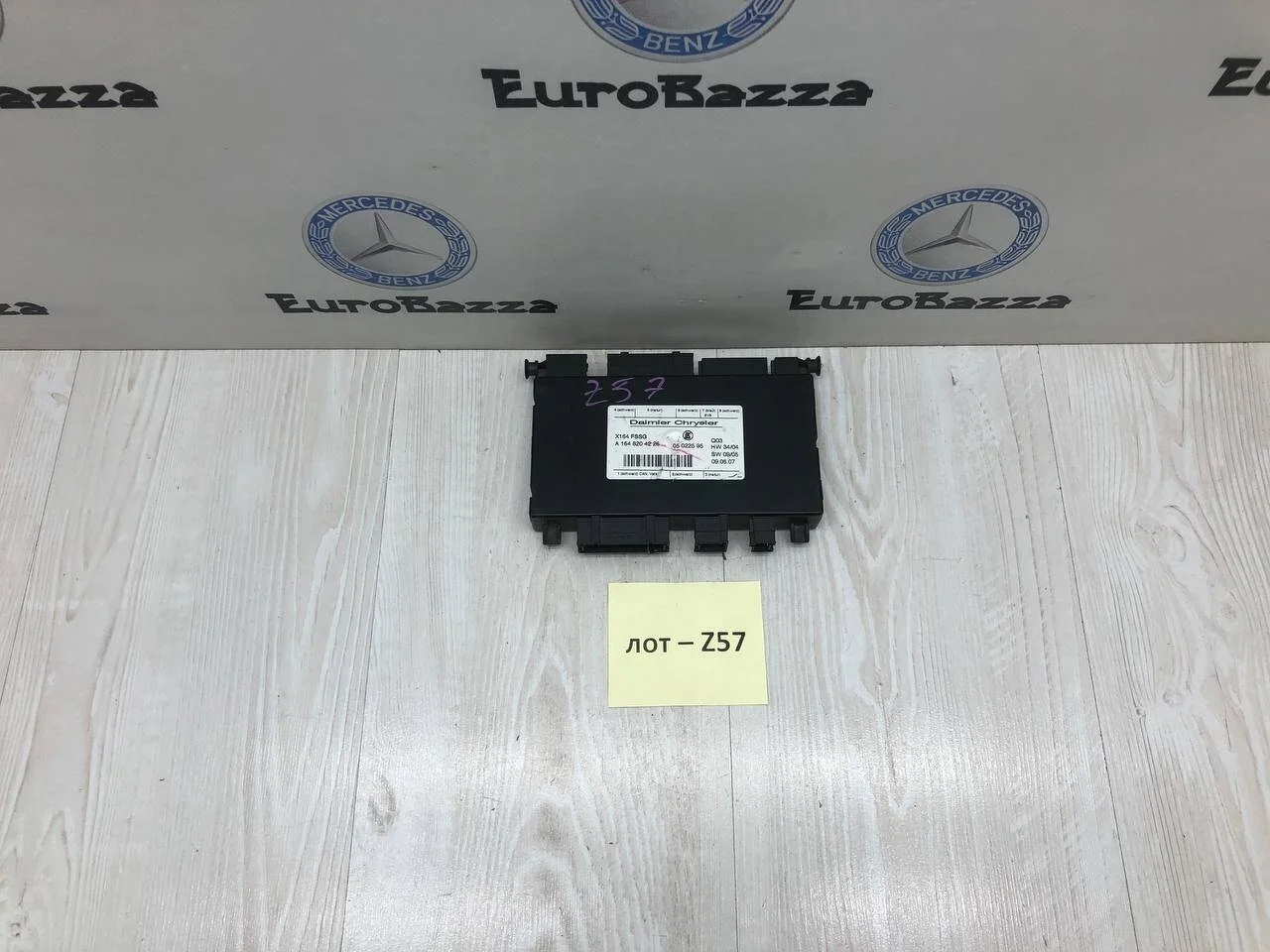 Блок управления сиденьем Mercedes X164