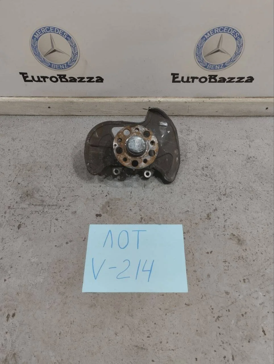 Ступица передняя правая Mercedes W207