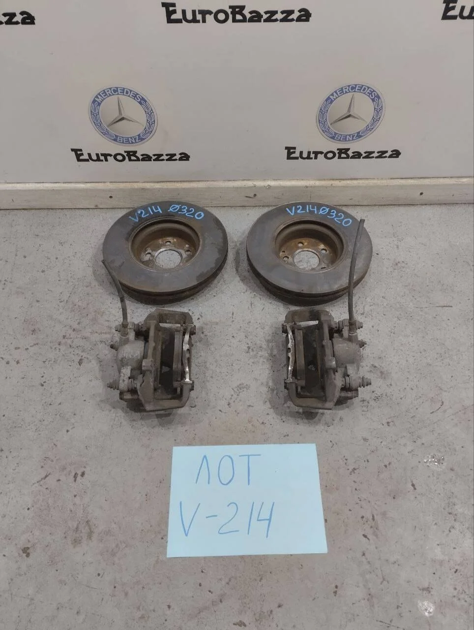 Тормозная система передняя Mercedes W207