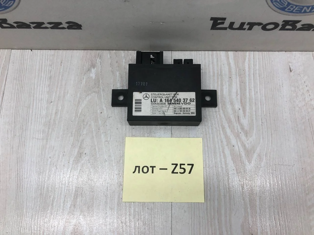 Блок контроля давления в шинах Mercedes X164