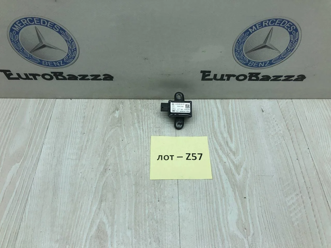 Датчик удара SRS Mercedes X164