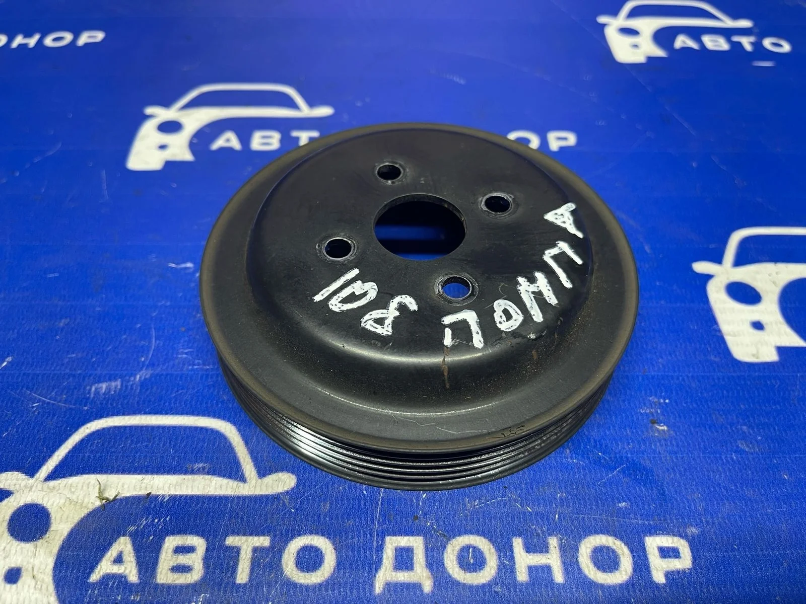 шкив помпы MITSUBISHI CHARIOT GRANDIS N94W 4G64