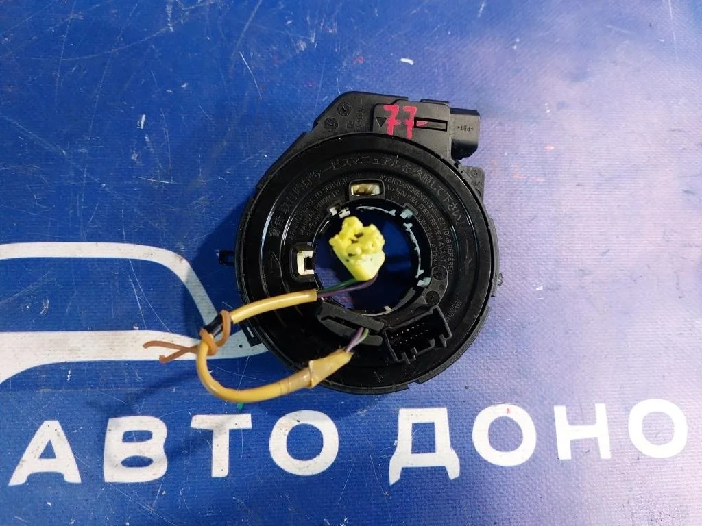 SRS кольцо MAZDA DEMIO DE3FS -