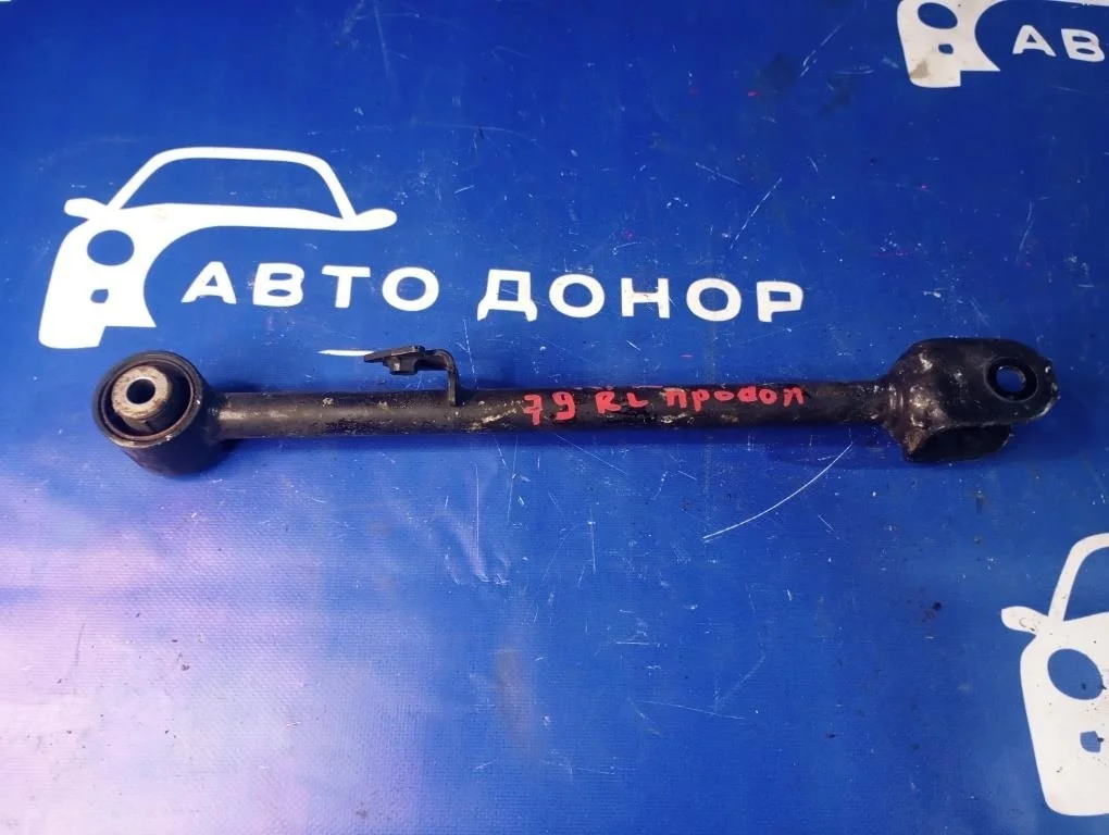 тяга продольная HONDA ACCORD CU1 R20A