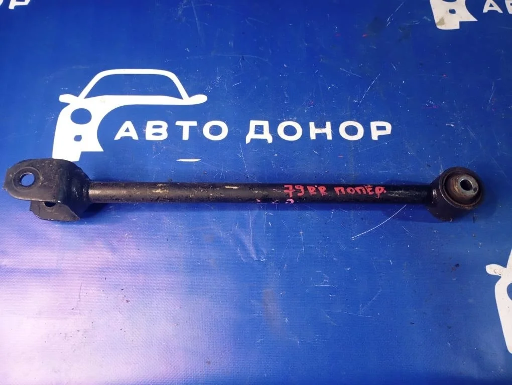 тяга поперечная HONDA ACCORD CU1 R20A