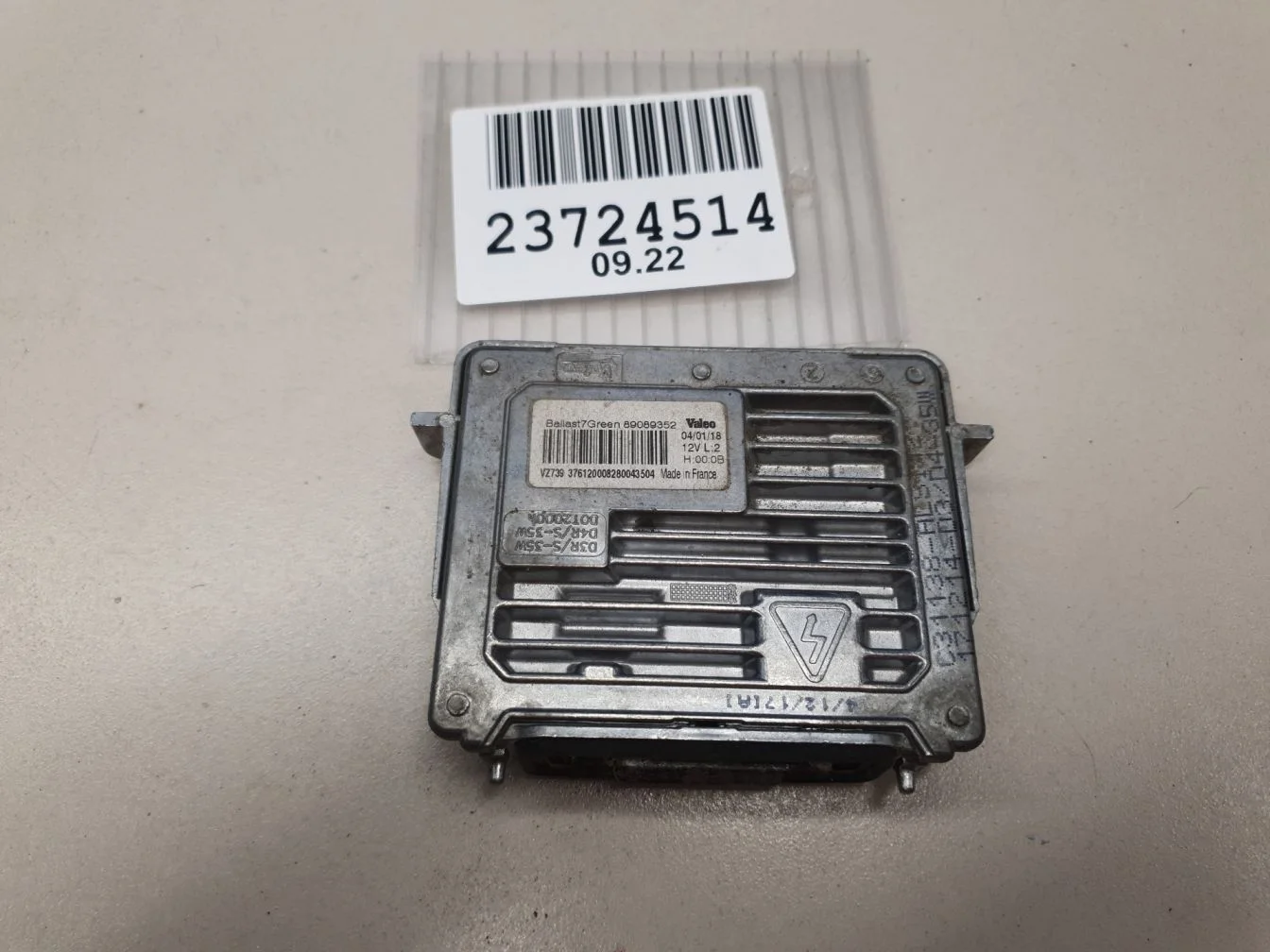 Блок ксеноновой лампы для Land Rover Range Rover 2012-