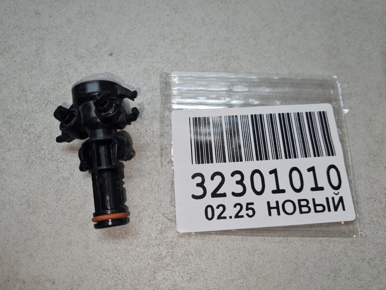 Форсунка омывателя фары правая для Audi A6 C7 Allroad quattro 2012-2019