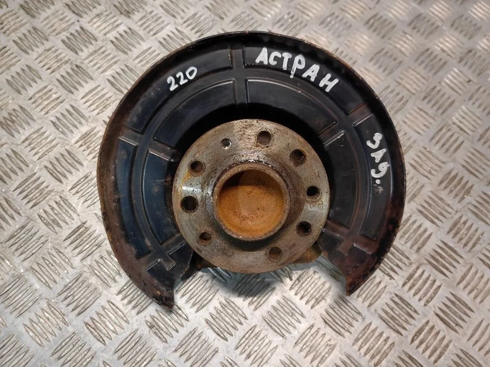 Ступица задняя правая Opel Astra H