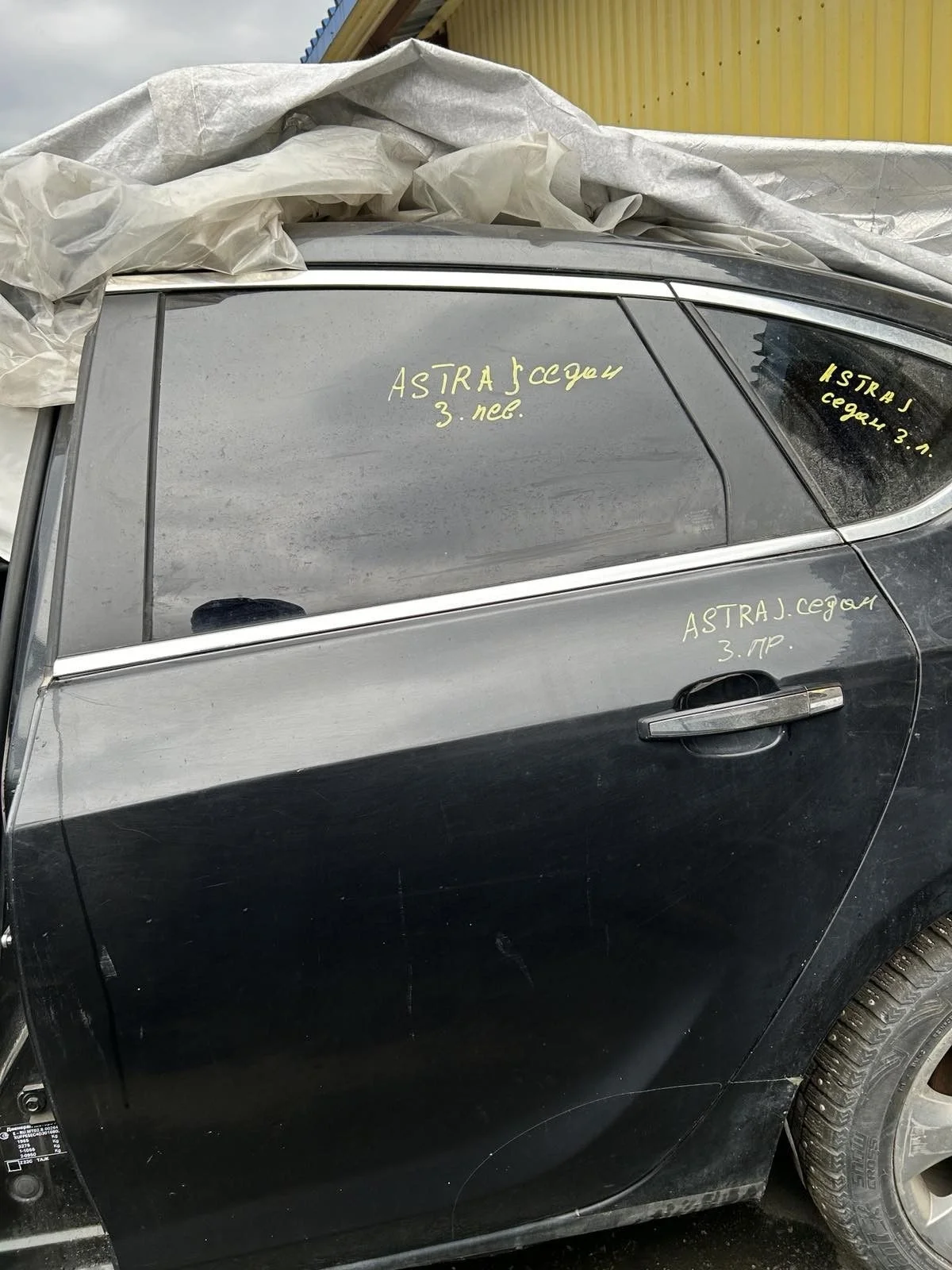 В наличии задняя левая дверь Opel Astra J