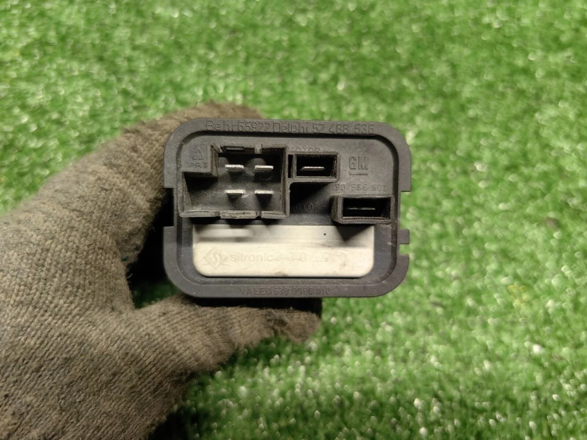 Резистор отопителя Opel Astra H