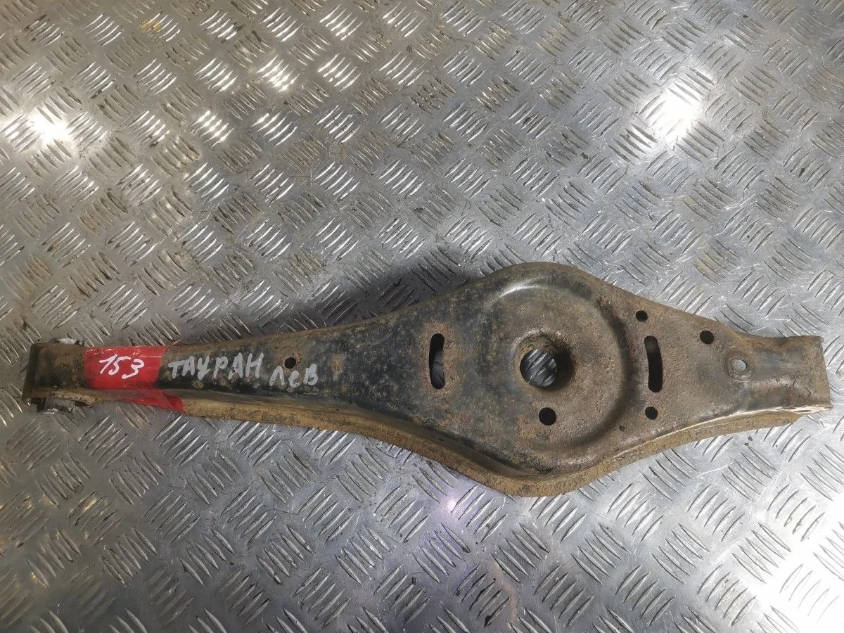 Рычаг задний левый под пружину Volkswagen Touran