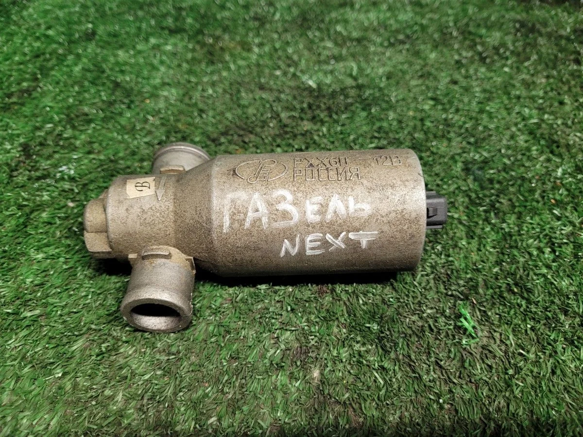 Клапан холостого хода на Газель Next
