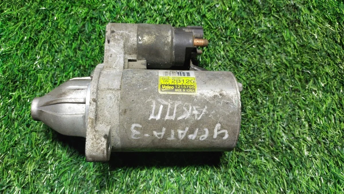 Стартер Kia Cerato III