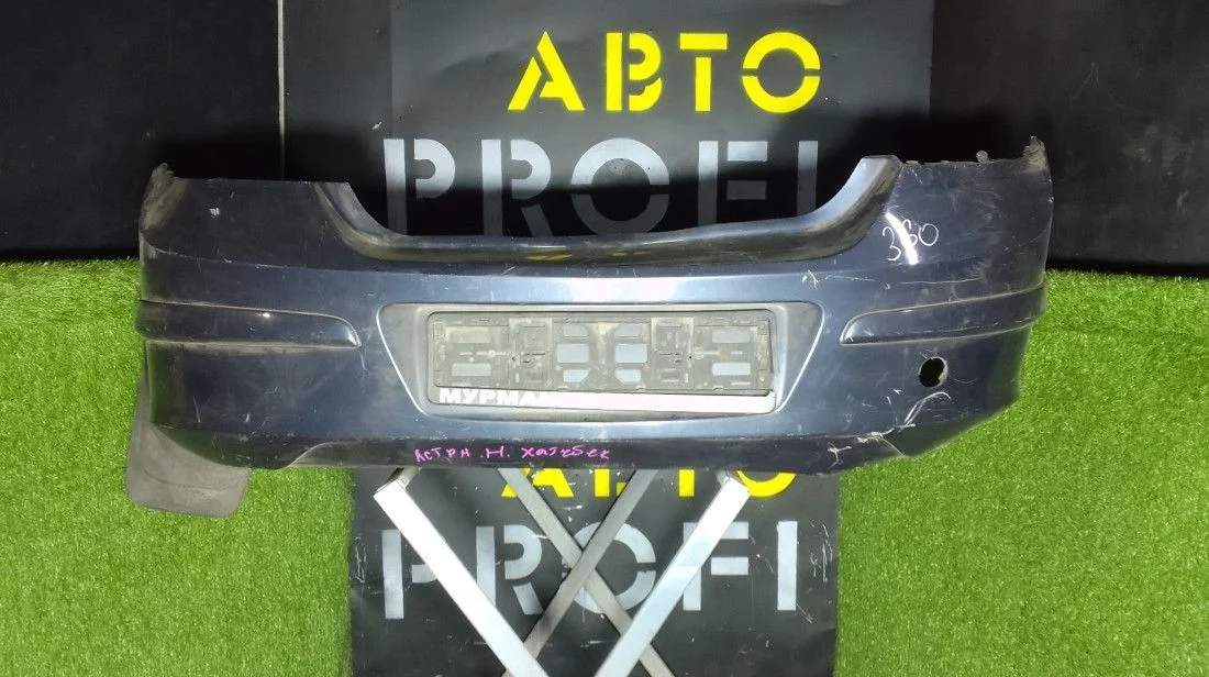 Бампер задний Opel Astra H