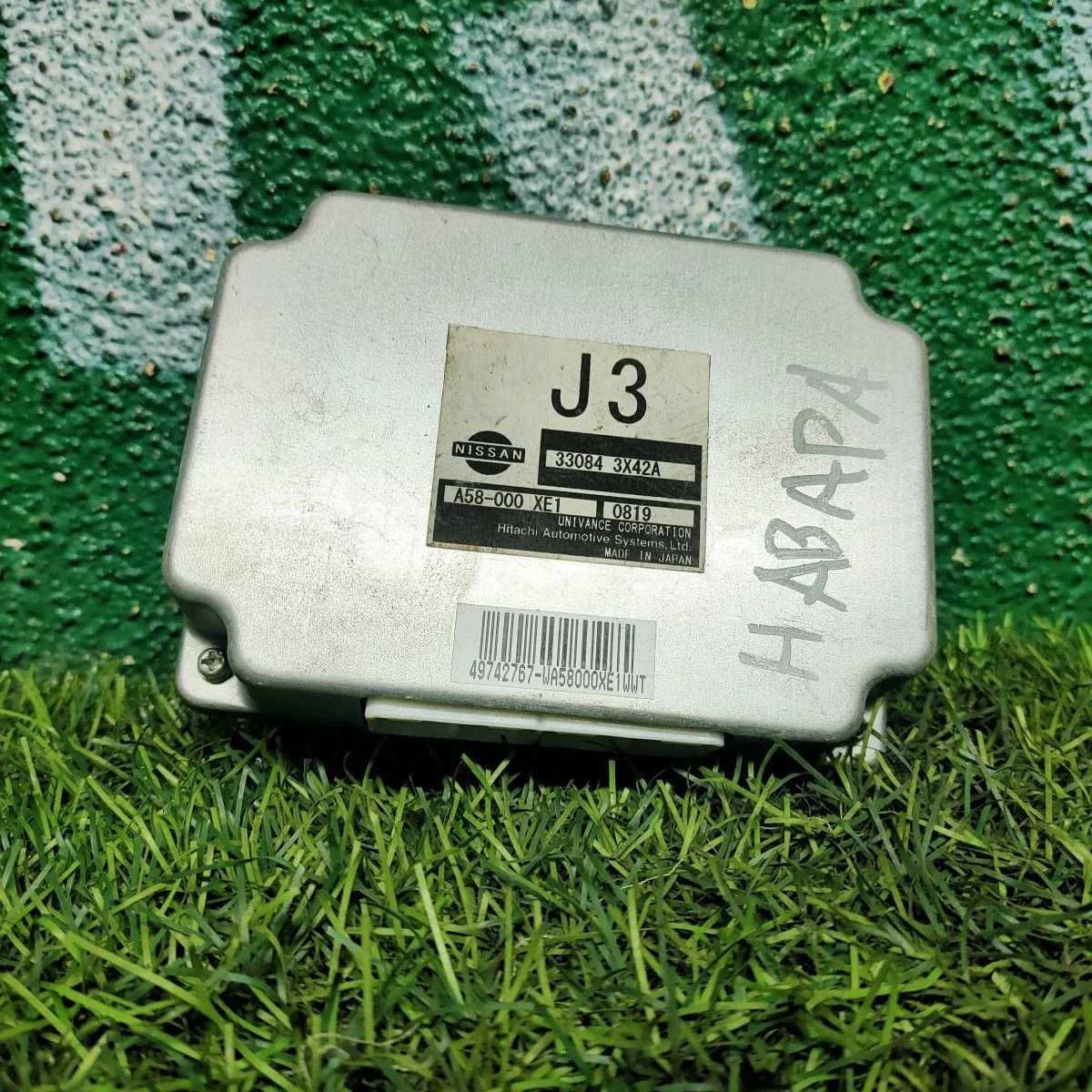 Блок управления раздаткой Nissan Navara D40