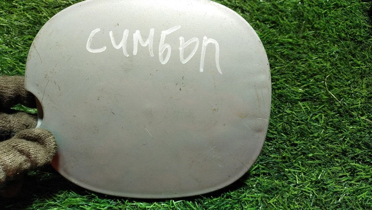 Лючок бензобака на Renault Symbol 1