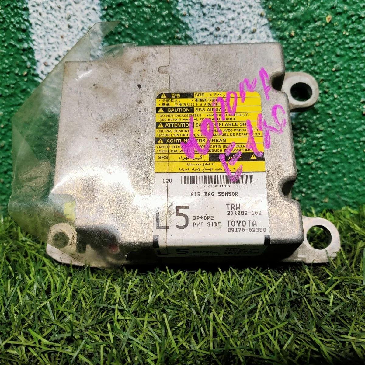 Блок управления Airbag Toyota Corolla IX E120