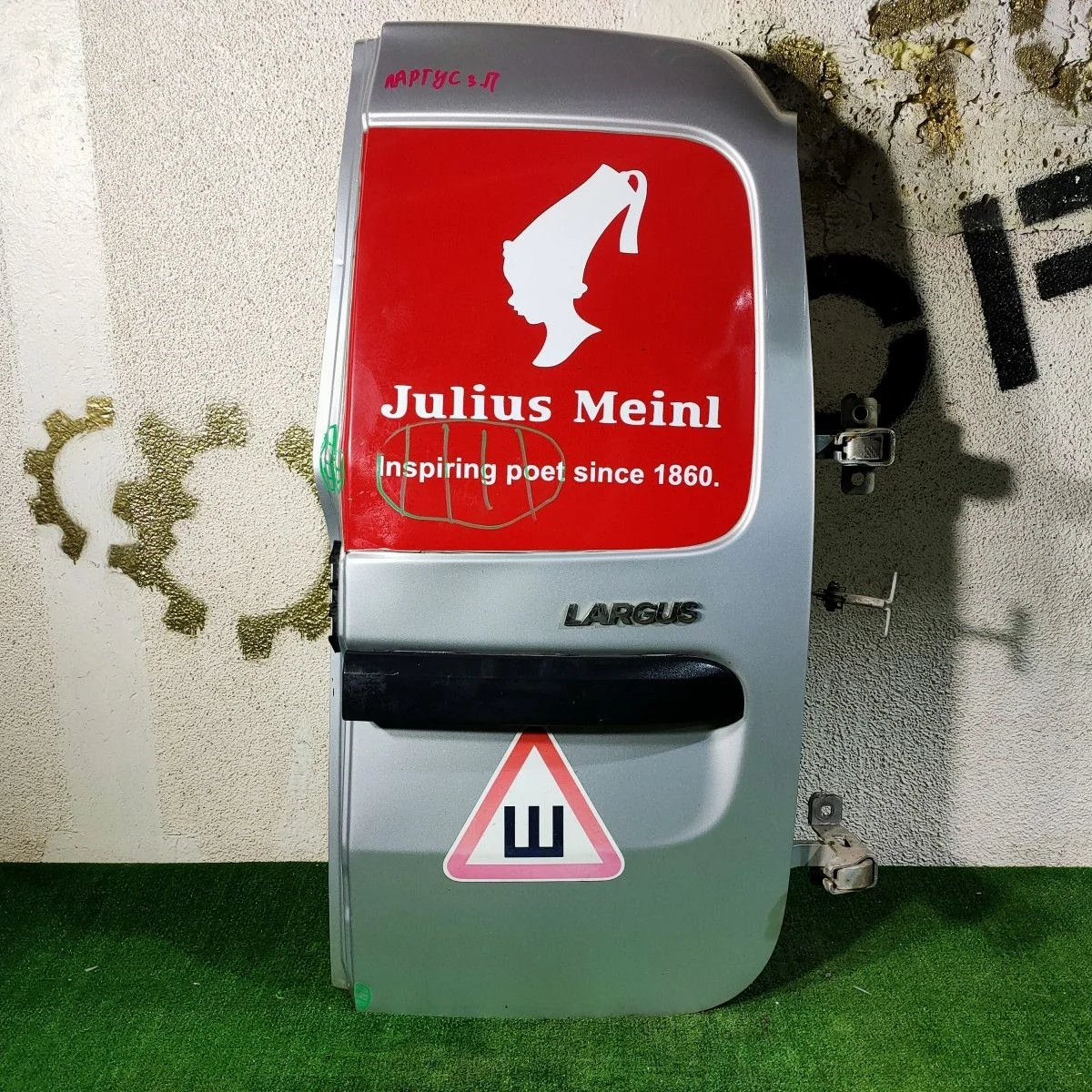 Дверь (распашная) багажника правая для VAZ Lada