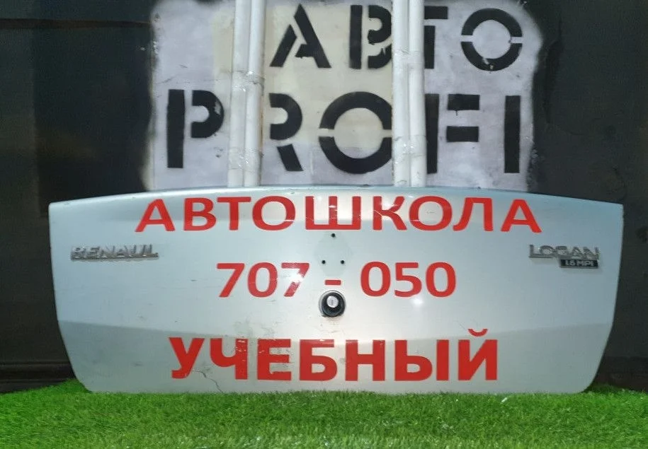 Крышка багажника Renault Logan