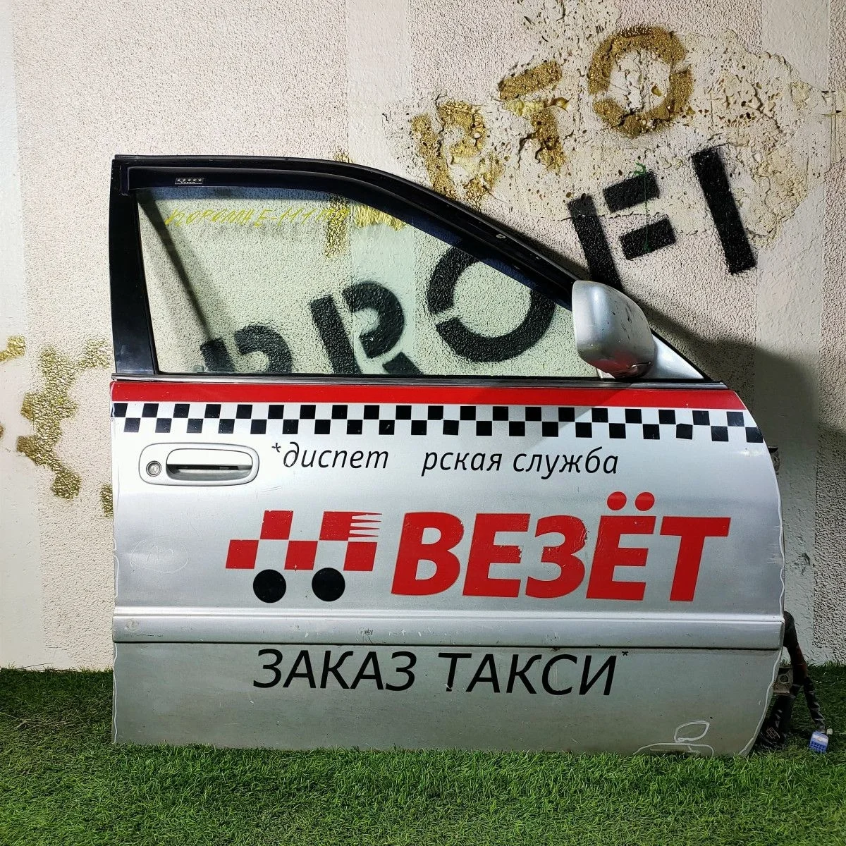 Дверь передняя правая для Toyota Corolla VIII