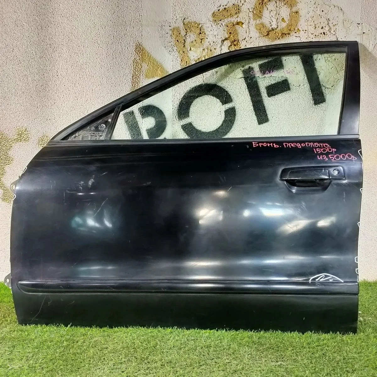 Дверь передняя левая Mitsubishi Galant VIII