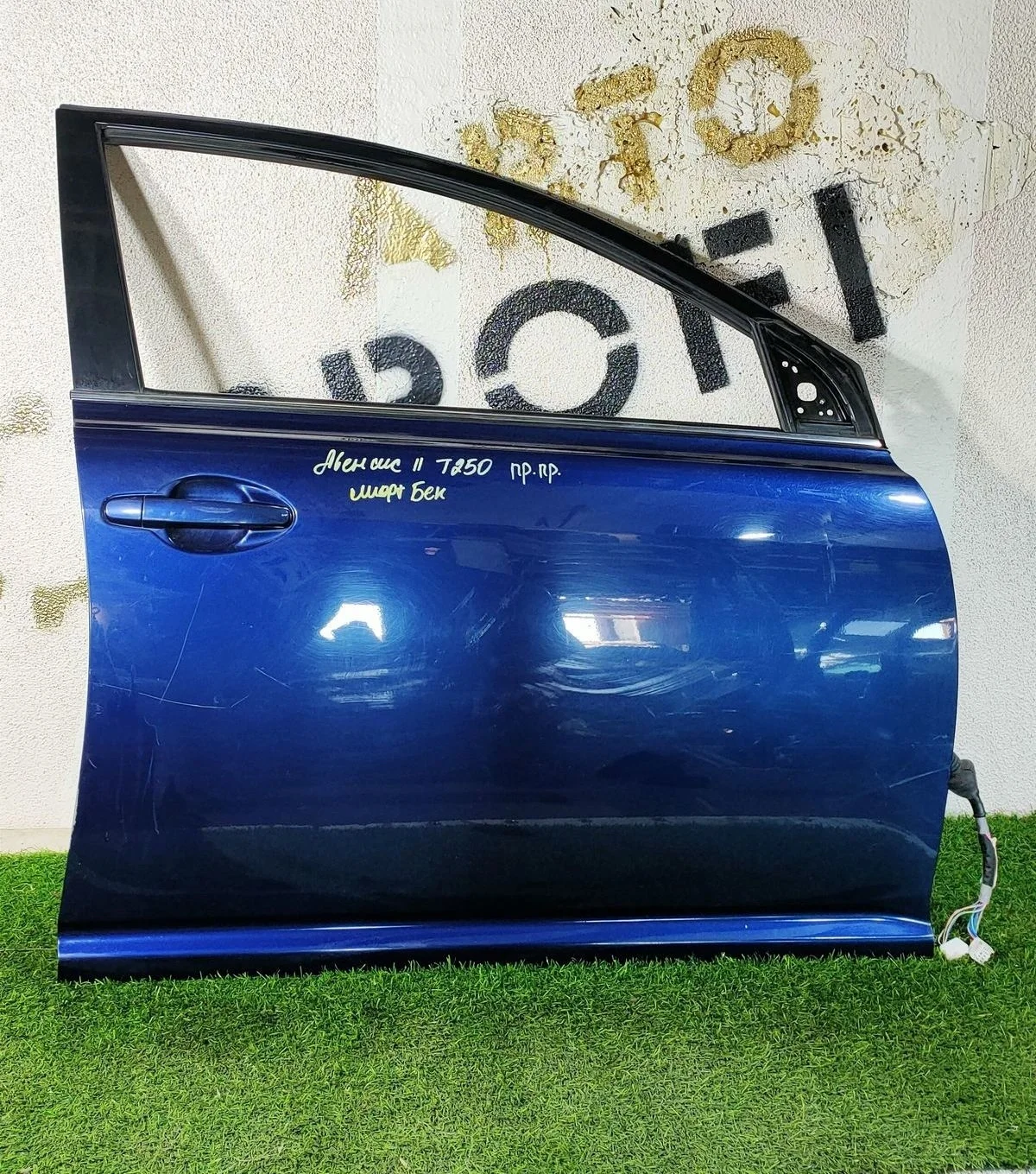 Дверь передняя правая для Toyota Avensis T250