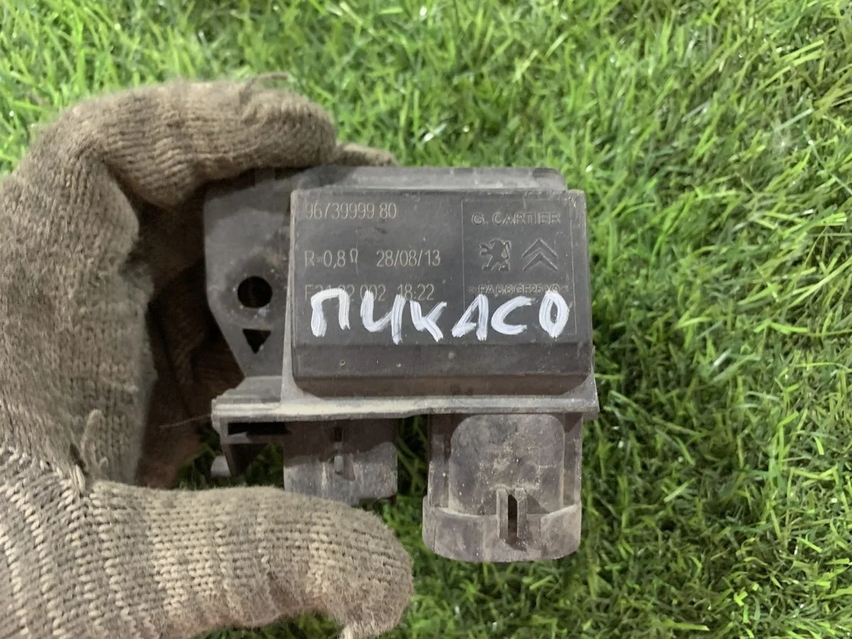 Блок управления вентилятором Peugeot 308