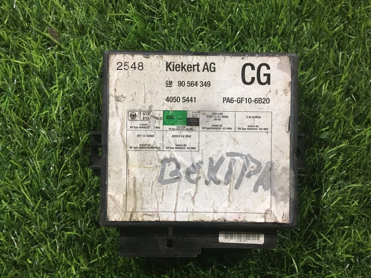 Блок комфорта Opel Vectra