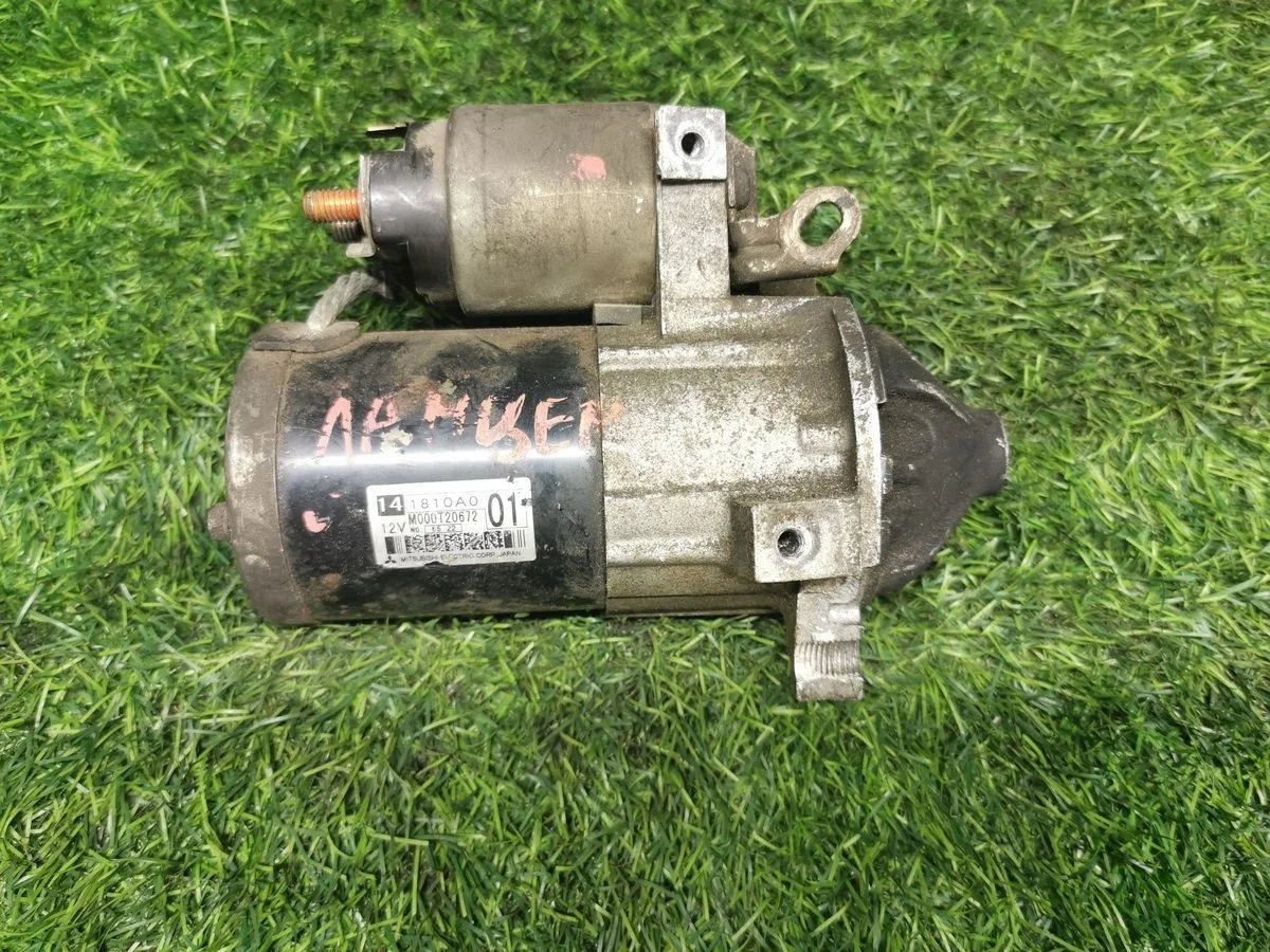 Стартер Mitsubishi Lancer X